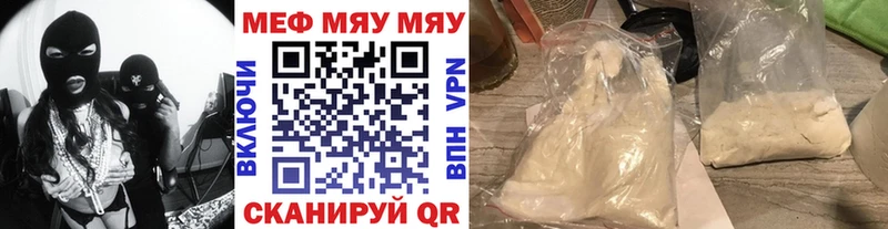 Как найти закладки Дрезна Alpha PVP  АМФЕТАМИН  Меф  ГАШИШ  Cocaine 