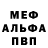 Метадон белоснежный Nebiev 001