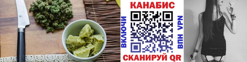 Еда ТГК марихуана  Дрезна 