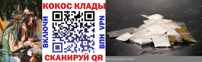 КОКАИН VHQ Дрезна