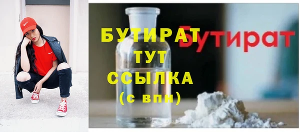 mdpv Абаза