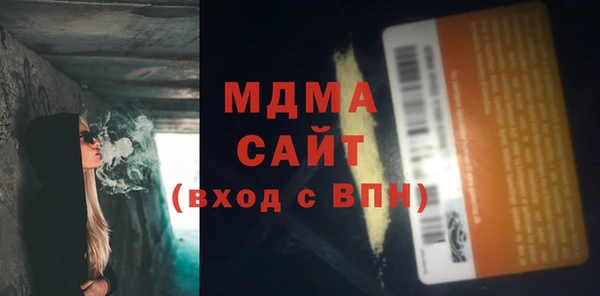 молекула духа Алексеевка