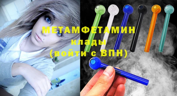 бутик Абдулино