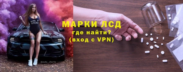 молекула духа Алексеевка