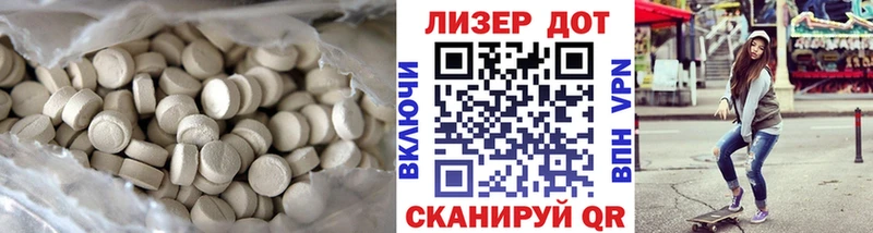 LSD-25 экстази ecstasy  цены   Дрезна 